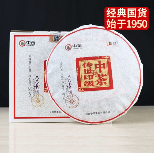 中粮-中茶 2018年(生茶饼)传世印级八八青饼国内版经典88生茶饼357g/饼 /云南干仓直发
