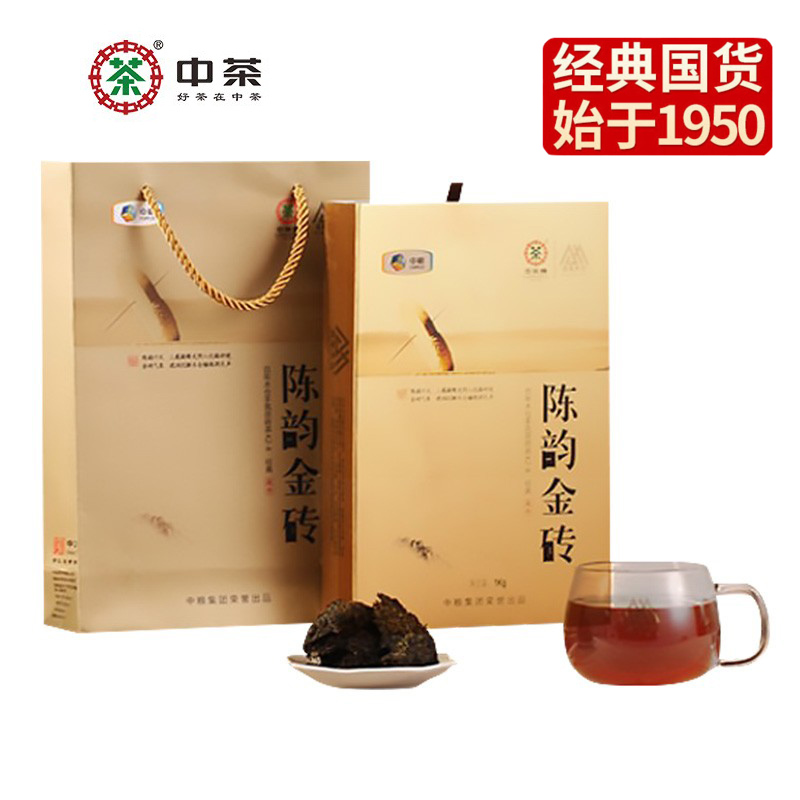 中粮-中茶湖南安化黑茶（陈韵金砖）茯砖茶1kg/金花饱满/原产地直发