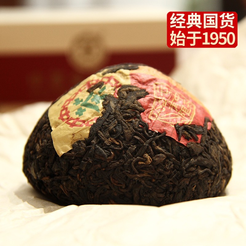 中粮-中茶牌2020年金鸡沱茶/普洱熟茶沱100克/盒 /云南干仓直发