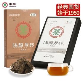 中粮中茶安化黑茶3年陈金花茯砖 陈醇厚砖800g/金花饱满/原产地直发