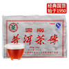 中茶7581砖 中茶普洱茶熟茶砖2007年熟茶250g陈年老茶 /云南干仓直发 商品缩略图0