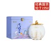 中茶 国礼系列  十万八千鲤 天香牡丹150g/罐 商品缩略图0