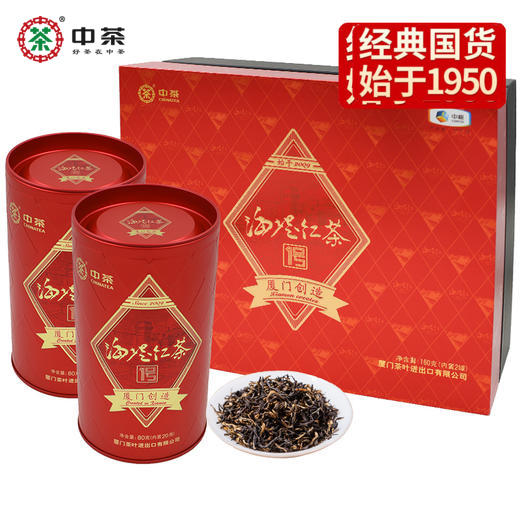 《中粮-中茶》（早茶红茶）换装升级精美礼盒装红茶160g/盒 商品图0