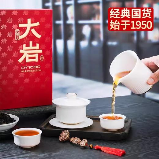 中粮-中茶 海堤茶叶旗舰店大岩1000大红袍礼盒255g乌龙茶岩茶 商品图0
