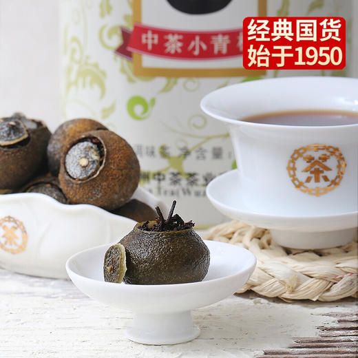 中粮-中茶 2020年正宗生晒新会小青柑(梧州六堡黑茶)小青桔陈皮茶叶铁罐礼盒装300克 商品图0