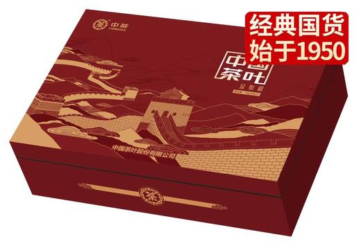 《中粮-中茶》国礼系列之金骏眉120g 中粮出品 商品图0