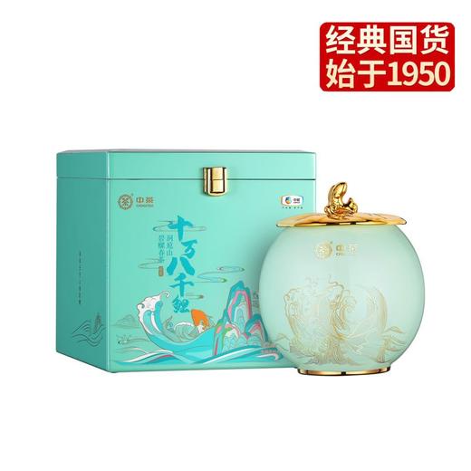 中茶 国礼系列 十万八千鲤 洞庭山碧螺春茶120g/罐 商品图0