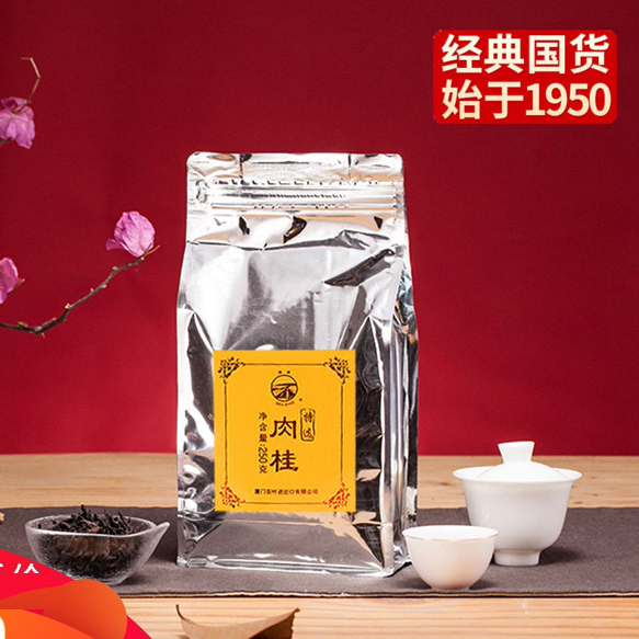 中粮-中茶海堤乌龙茶岩茶简装特选肉桂高香茶种250g/乌龙茶岩茶