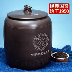 中粮-中茶 2024年中茶广西梧州六堡茶窖藏六堡茶龙罐生肖纪念3.5KG散装茶叶
