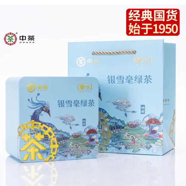 中粮-中茶2024年 (明前头采) 云南普洱市茨竹林山银雪毫高山大叶种绿茶 150g/盒 /门店款