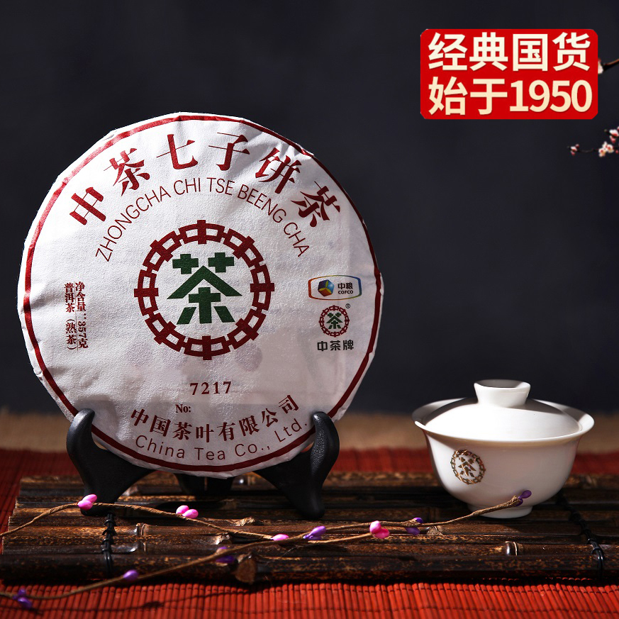 中粮-中茶(熟茶)云南七子普洱茶7217/357g/饼 /云南干仓直发