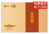 《中粮-中茶》千山系列乌龙茶 伴手礼系列大红袍140g/盒 商品缩略图0