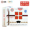 中粮-中茶 2007年福禄寿禧熟茶100g/方砖 /云南干仓直发 商品缩略图0