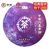 中粮-中茶2018年中茶孔雀六星青饼班章大树春茶生茶饼 357g/饼/云南干仓直发 商品缩略图0