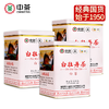中粮-中茶蝴蝶白牡丹5101白茶100g/罐 商品缩略图0