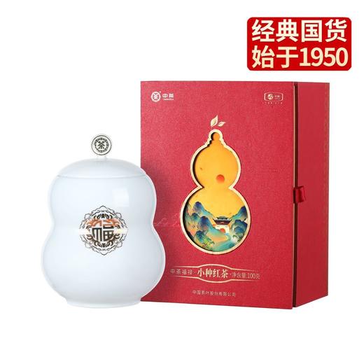 中茶  福禄系列小种红茶100g 商品图0