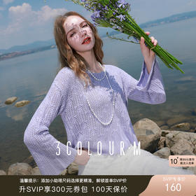 薰衣草紫镂空针织衫穿搭