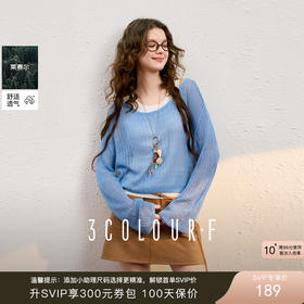 秋天也可以很清爽