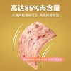【满减专区】 黑猪肉午餐肉50g*2袋 商品缩略图1