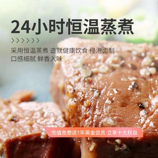 【满减专区】 拉丝牛肉55g×1袋  新老包装随机发货 商品图1