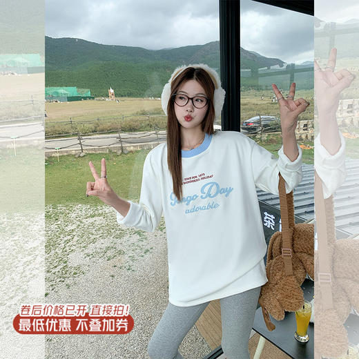 <曾小咸推荐>现货秒杀 ！微信超特价！2色字母绣花加绒T恤 日常139.99 立减60 秒杀79.99！！ 商品图0