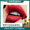 【礼物】M.A.C魅可mac子弹头口红04#707红宝石丝绒 商品缩略图0
