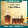 【特惠礼盒】美国雅诗兰黛小棕瓶特润修护精华液礼盒（50ml+15ml+15ml+15ml+7ml）享102ml 商品缩略图0