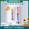 日本狮王（Lion）White&white美白牙膏120g 商品缩略图0