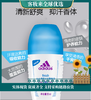 阿迪达斯adidas女士走珠香体液 清新50ml 商品缩略图0