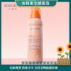 【热卖】贝德美清润防晒喷雾SPF50PA++++100ml 商品缩略图0