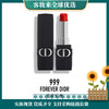 【礼物】法国Dior/迪奥口红烈艳蓝金锁色唇膏999传奇红3.5g 商品缩略图0