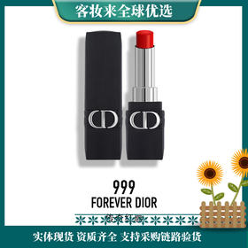 【礼物】法国Dior/迪奥口红烈艳蓝金锁色唇膏999传奇红3.5g