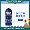 德国妮维雅NIVEA男士海洋酷爽爽身走珠液50ml 商品缩略图0