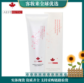 加拿大唯美度舒缓柔敏补水面膜