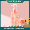 半亩花田玫瑰香氛氨基酸沐浴露400ml 商品缩略图0