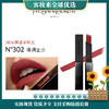 【特惠】YSL圣罗兰小黑条口红 裸感半哑光302（裸调豆沙色） 商品缩略图0