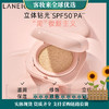 韩国兰芝NEO新颜焕白气垫霜（15g*2/SPF50+PA+++） 商品缩略图0