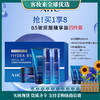 韩国爱和纯（A.H.C）AHC 专研B5玻尿酸水乳九件套 商品缩略图0
