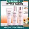 【半价秒】梦妆花萃透亮3件套装（透亮洁面100ml+净白水150ml＋净白乳125ml） 商品缩略图0