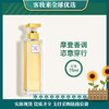【名品香氛特惠】美国伊丽莎白雅顿Elizabeth Arden第五大道喷式淡香水75ml 商品缩略图0