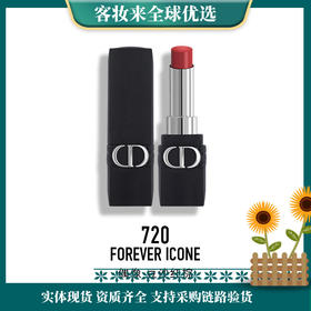 【礼物】迪奥（Dior）口红烈艳蓝金720 锁色唇膏豆沙红棕3.2g