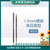 韩国悠宜UNNY精细三角眉笔01-拿铁棕0.1g 商品缩略图0