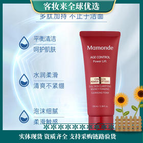 梦妆山茶凝时洁面乳100ml