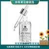 【特惠】科颜氏（Kiehl's）安白瓶淡斑精华液100ml（美白VC） 商品缩略图0