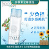 日本freeplus芙丽芳丝保湿修护清爽化妆水130ml 商品缩略图0
