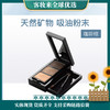 韩国悠宜UNNY柔妆持久三色眉粉2.7g咖啡棕0.9g*3（新） 商品缩略图0