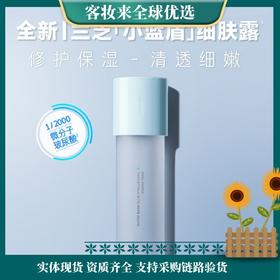韩国【小蓝盾】兰芝新水酷透明质酸嘭润修护细肤露160ml