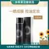 PRAMY/柏瑞美定妆喷雾100ml 商品缩略图0
