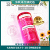 【爆款大瓶】日本花印清新净颜卸妆水500ml 商品缩略图0