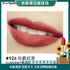 【礼物】M.A.C魅可mac尤雾弹口红唇膏41#926伯爵红茶 商品缩略图0